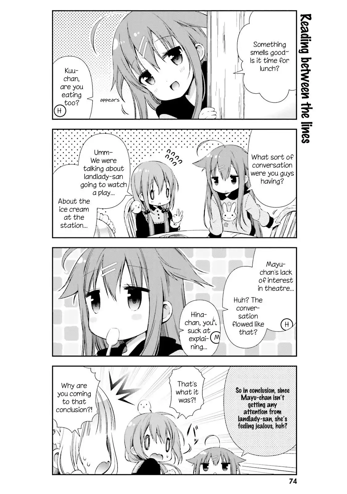 Hinako Note Chapter 7 6